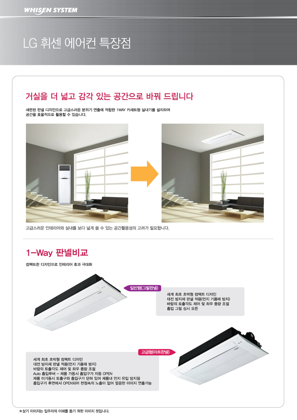 주크린시스템 이미지