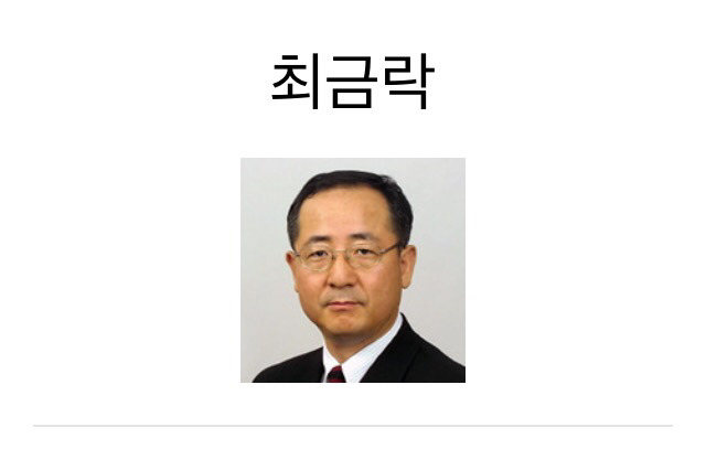 이명박근혜 정권과 SBS 보도부문 출신 사이의 커넥션(관계) | 인스티즈