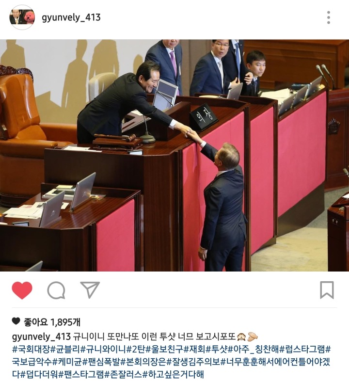 최애와 차애가 만나 신난 듯한 균블리 인스타그램 관리자 | 인스티즈