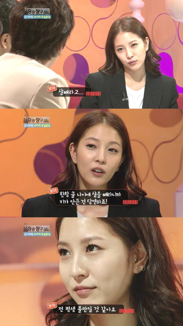 소속사가 요구하는 다이어트에 상처 받은 연예인 | 인스티즈