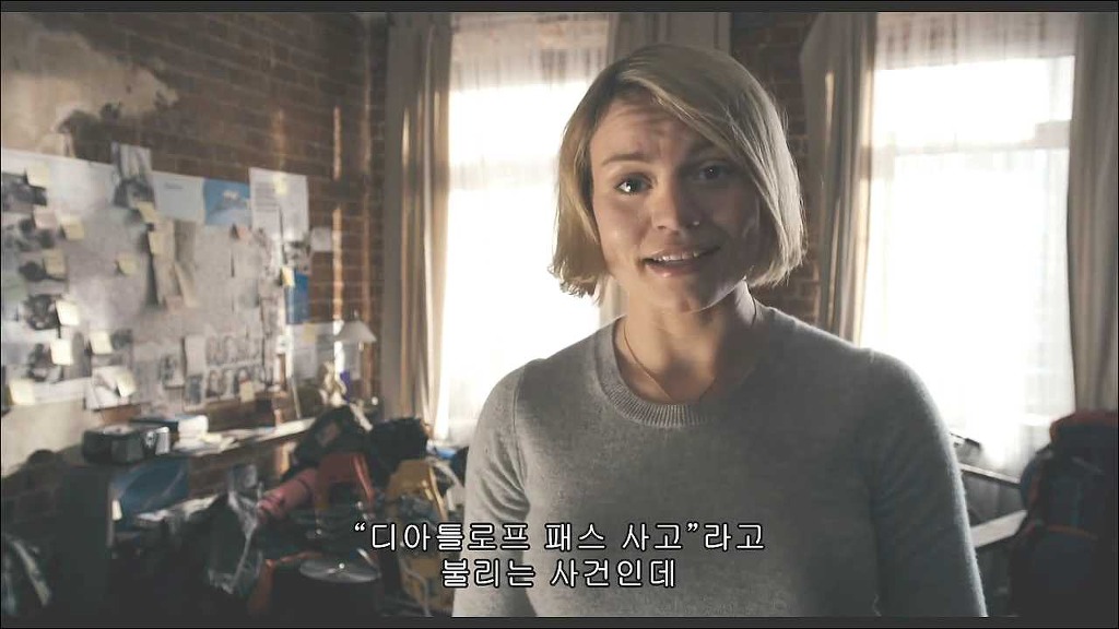 미스테리한 산악인들의 죽음 디아틀로프 (1) | 인스티즈