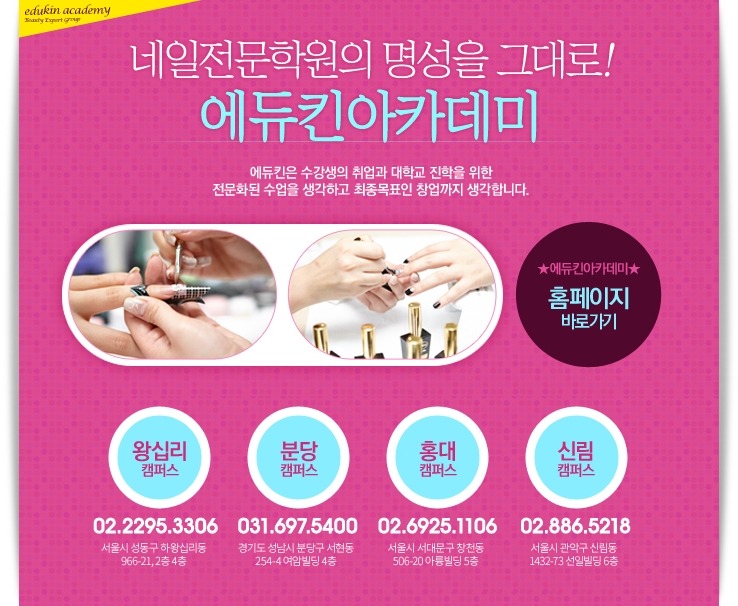 지금;네일속눈썹 이미지
