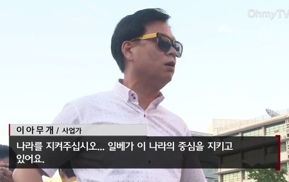 2014년 여름에 벌어졌던 이상한 투쟁.jpg | 인스티즈