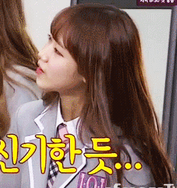 [ioi] 어제자 아는형님 최유정 리액션 모음(움짤 모음) | 인스티즈
