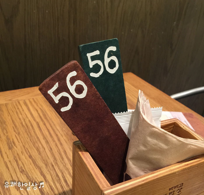 계절한식뷔페 이미지