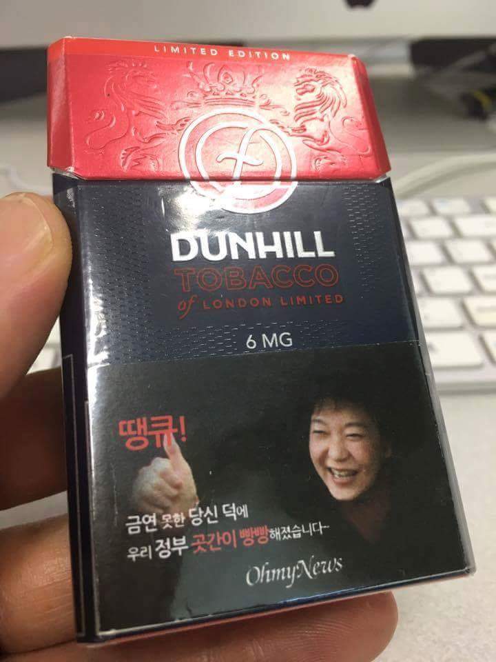 담배를 끊어야 하는 이유 | 인스티즈