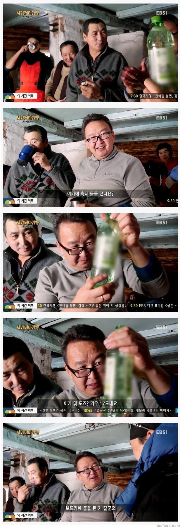 러시아인의 소주 첫 경험.jpg | 인스티즈