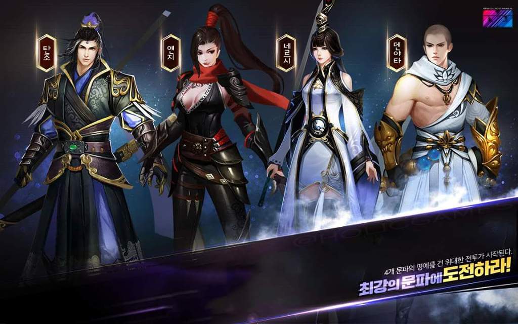 게임 캐릭터 이름의 상태가? | 인스티즈