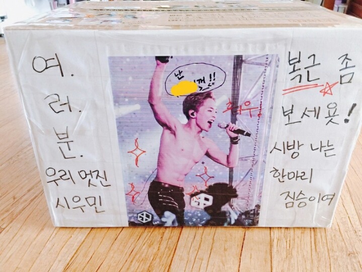 한 아이돌팬의 수치플ㅋㅋㅋㅋㅋㅋㅋㅋㅋㅋㅋㅋㅋㅋㅋㅋㅋㅋㅋㅋㅋㅋㅋㅋㅋㅋ.twt | 인스티즈