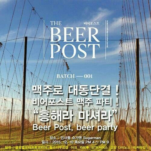 하루맥주 이미지