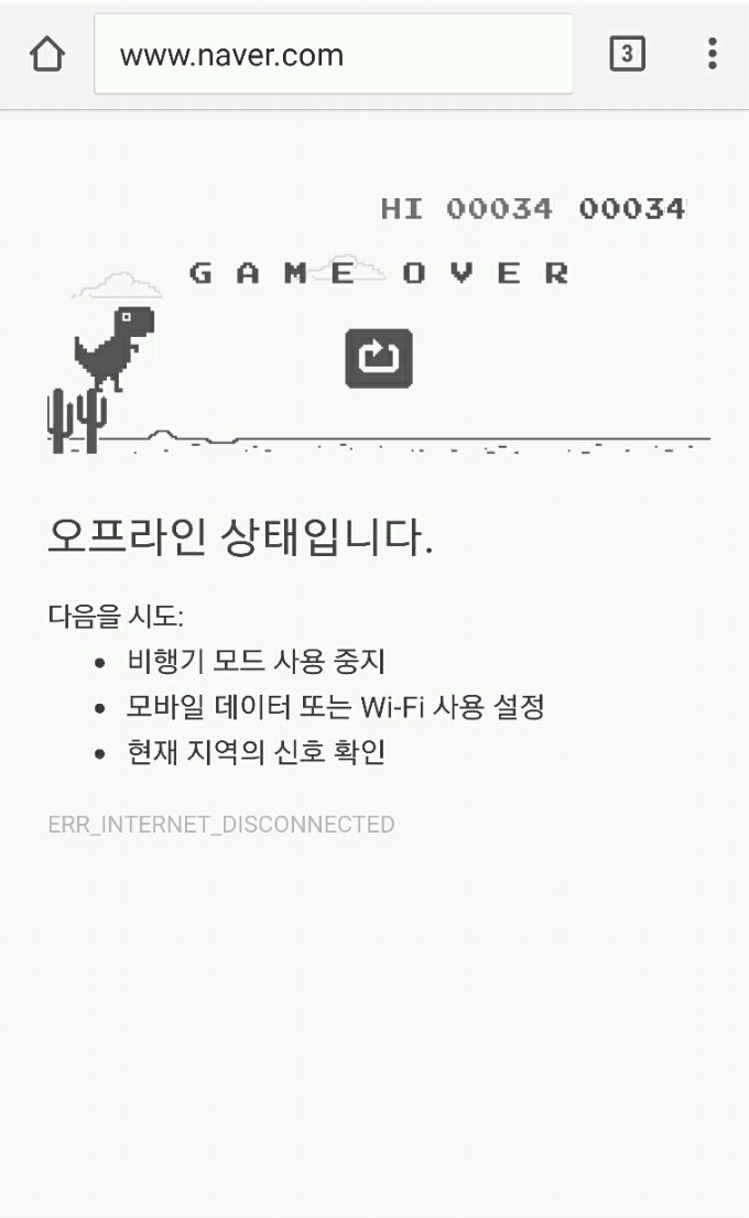 크롬이용하는 햏들중에 몇 안되는 햏들만 아는 사실 | 인스티즈