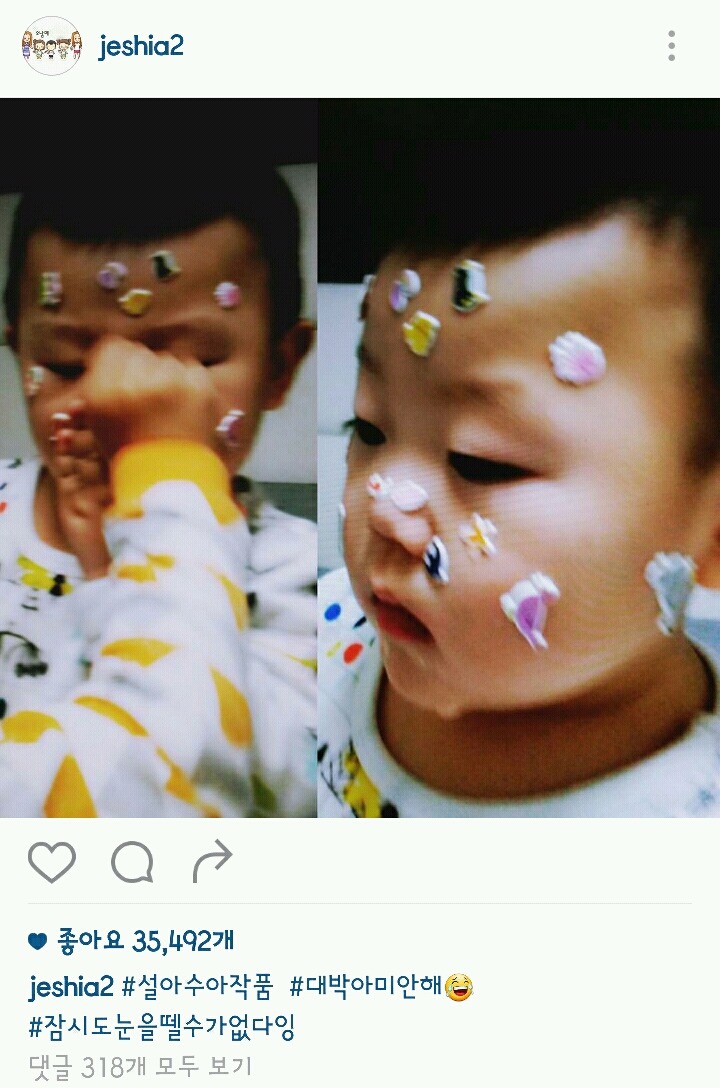 [슈돌] 헤이 모두들 안녕 내가 누군지 아니~비글이다!! | 인스티즈