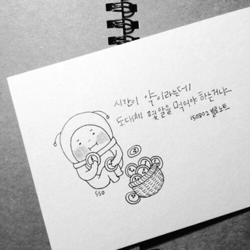 곧 꿈꾸라 하차하는 타블로가 남긴 것들 | 인스티즈
