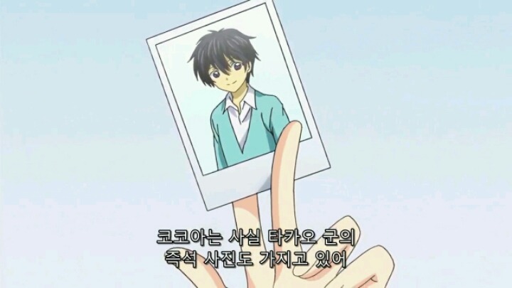 12살 작은가슴의 두근거림 4화 | 인스티즈