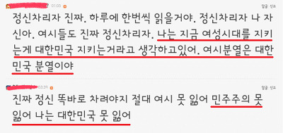 오직 여시만이 가능한 드립.jpg | 인스티즈