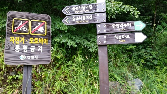 마루향 이미지