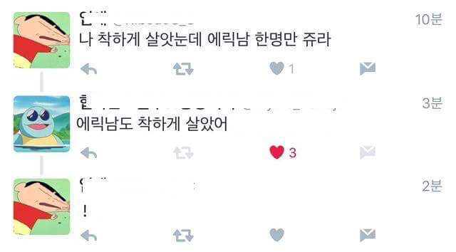 띠용 이미지