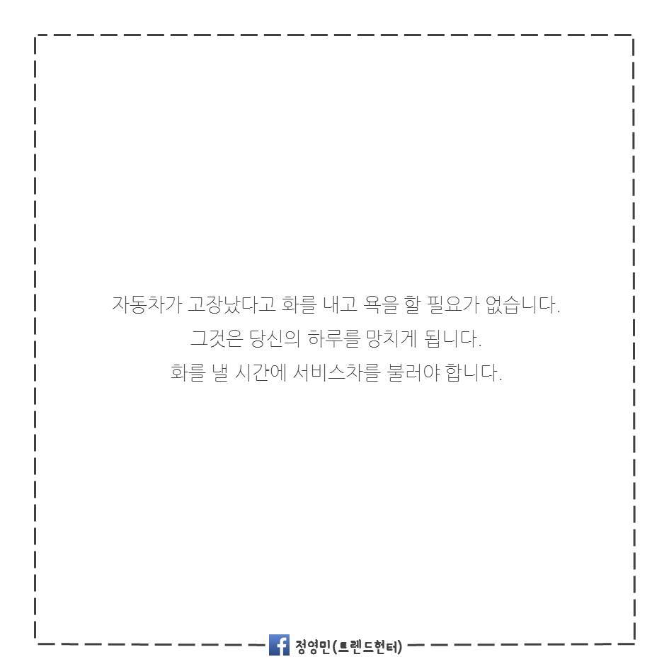 당신의 인생을 바꿔줄 스티븐 코비의 '90대10의 법칙' | 인스티즈