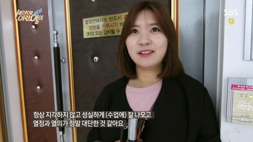 엎드려서 공부하는 여대생 | 인스티즈