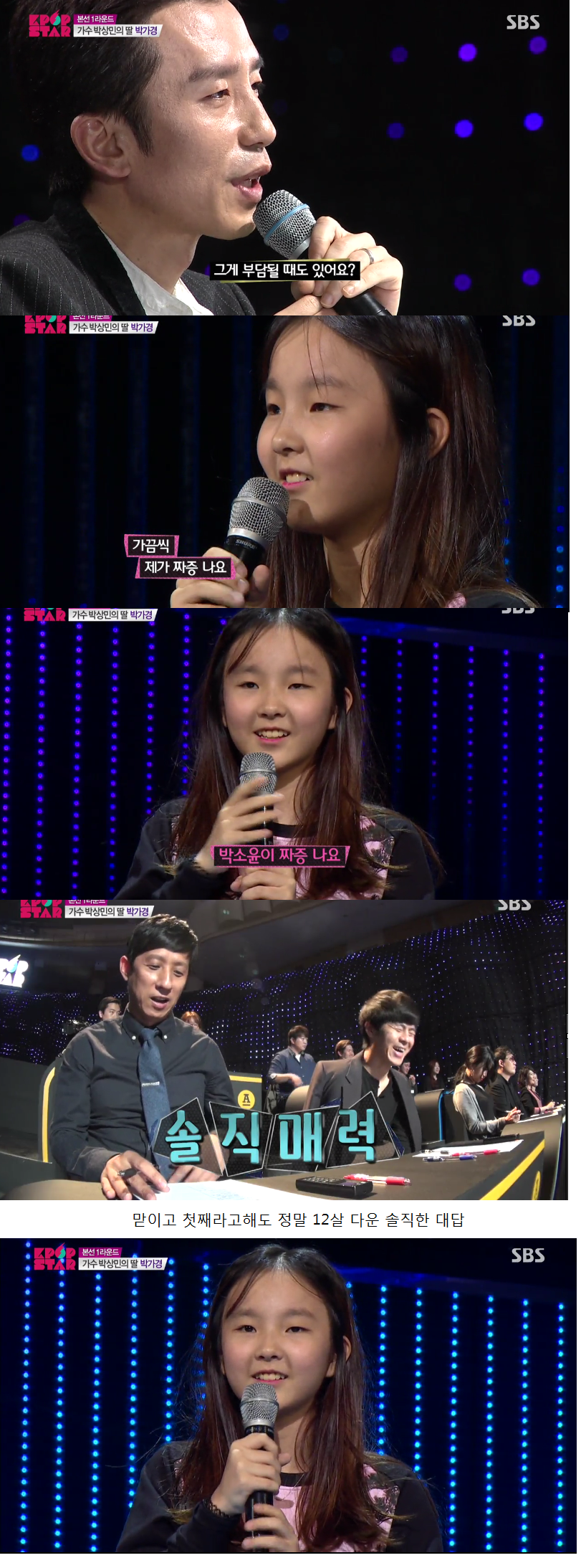 동생이 모든걸 더 잘할때 첫째가 느끼는 마음 (그런 맏이가 처음 동생보다 잘하는게 생겼을때) | 인스티즈