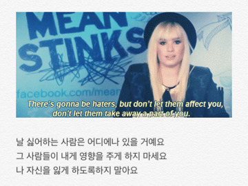 자신을 사랑하는 법을 잊고 자신감을 잃은 사람들에게, | 인스티즈