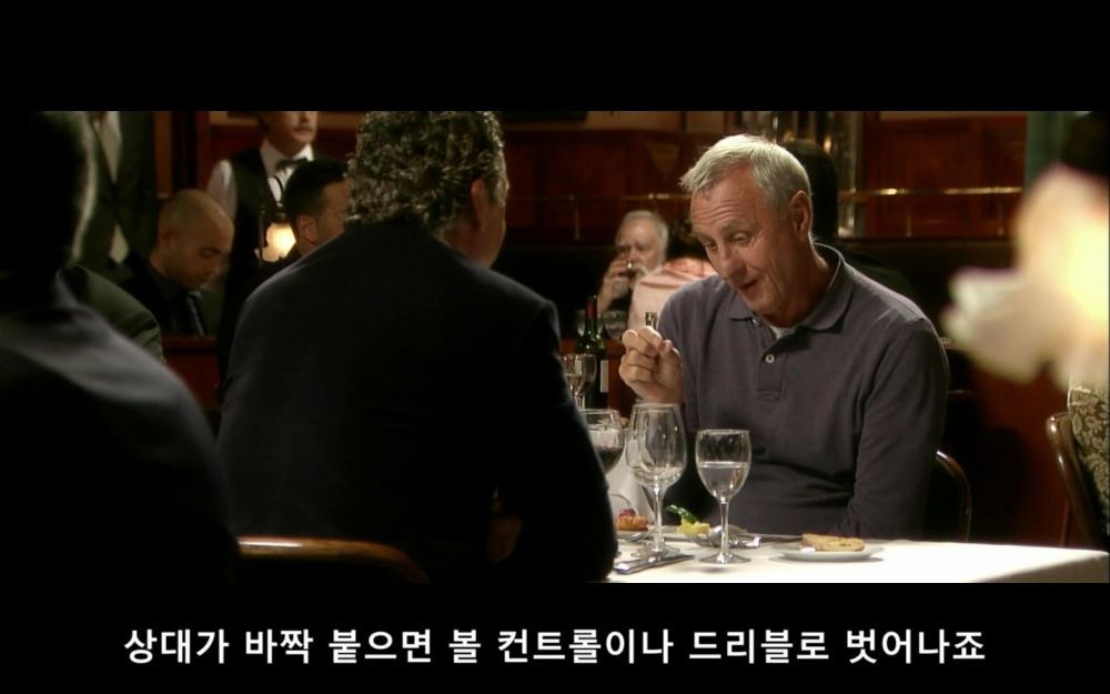 크루이프가 말하는 메시가 위대한 이유 | 인스티즈