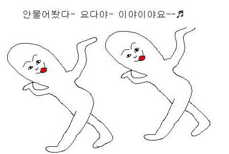쓸만한 카톡짤 | 인스티즈