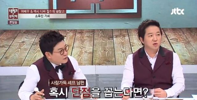 나 같은 식탐보스가 젤 부러워하는 백종원 아내 소유진의 삶 ㅠㅠ.JPG | 인스티즈