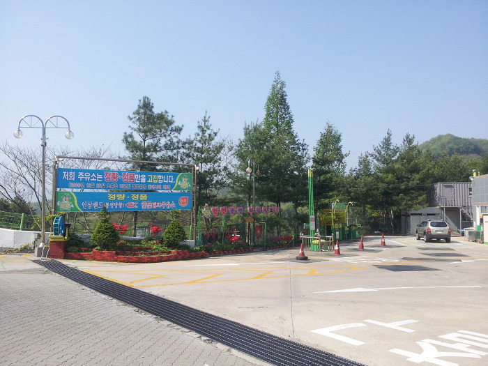 명품주유소 이미지