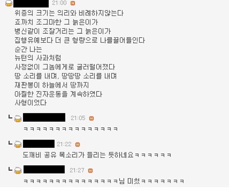 첫사랑이었다 | 인스티즈