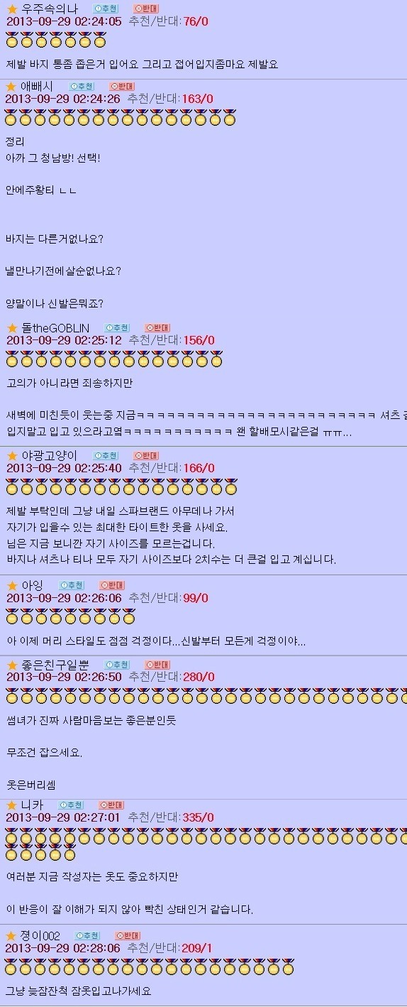 오유 이미지