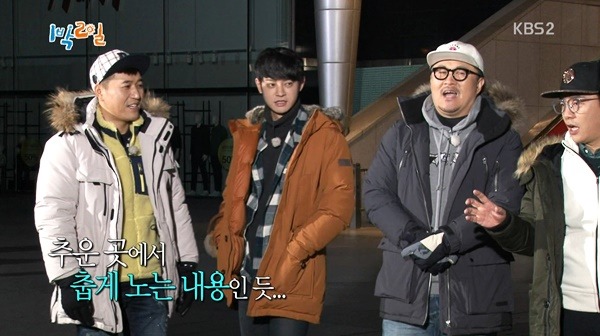 1박2일 멤버들이 하얼빈에 가는 이유.jpg | 인스티즈