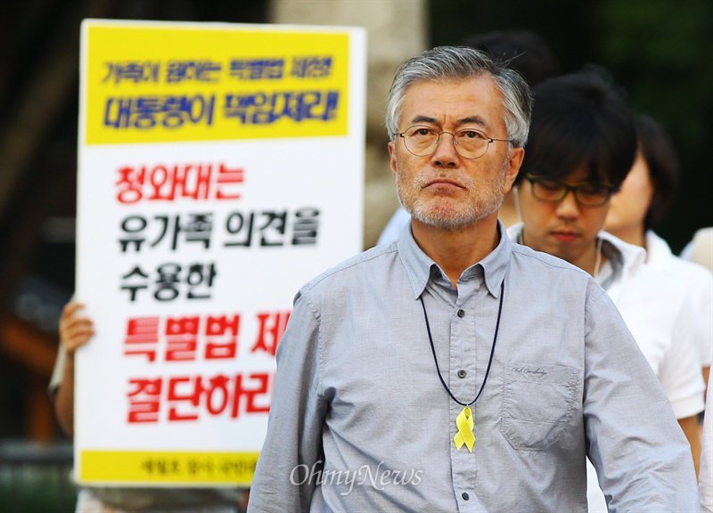 개인적으로 문재인이 대통령 당선되는게 기대되는 수많은 이유중 하나 | 인스티즈