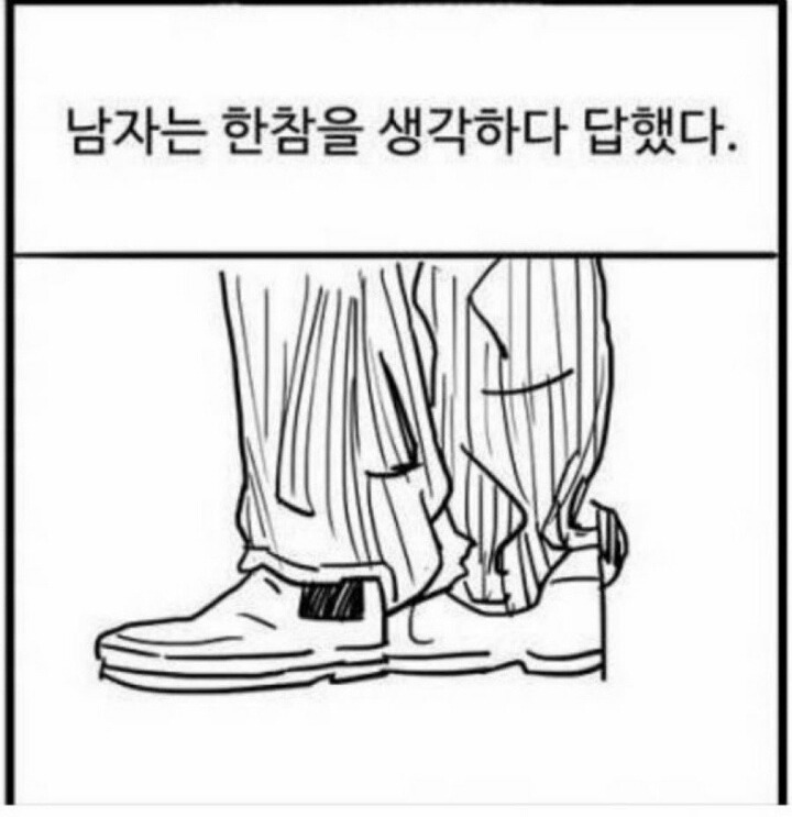 어디든 갈수있는 신발.jpg | 인스티즈