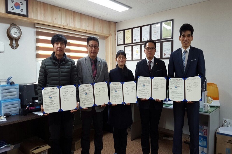 콩사랑영농조합법인 이미지