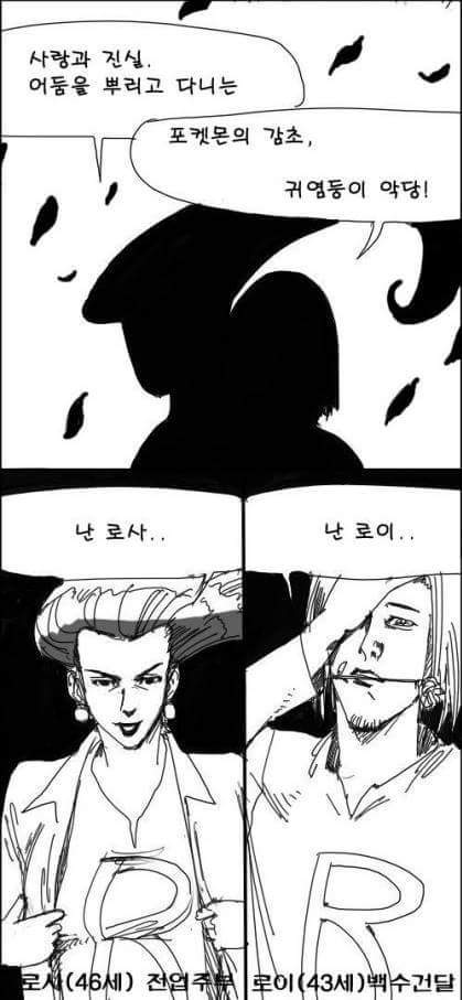 20년후 포켓몬 | 인스티즈