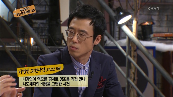 Ω∮φ [추석특집] 사도세자의 죽음을 결정 짓는 사건이 있었다? 영화엔 담겨지지 않은 내용 | 인스티즈