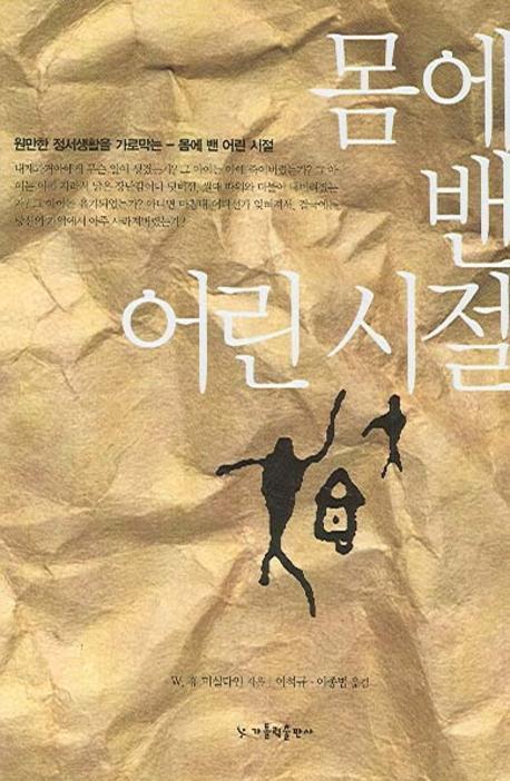 코코젬마 이미지