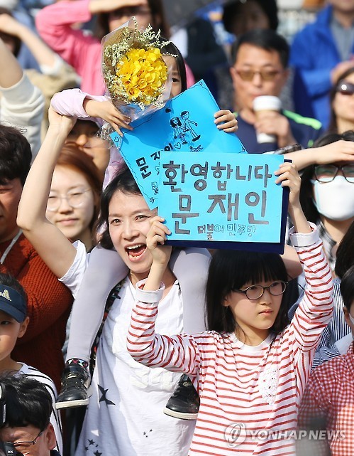 [문재인] 오늘은 전주 지원 유세하러 방문하신 문재인 전 대표.jpg | 인스티즈