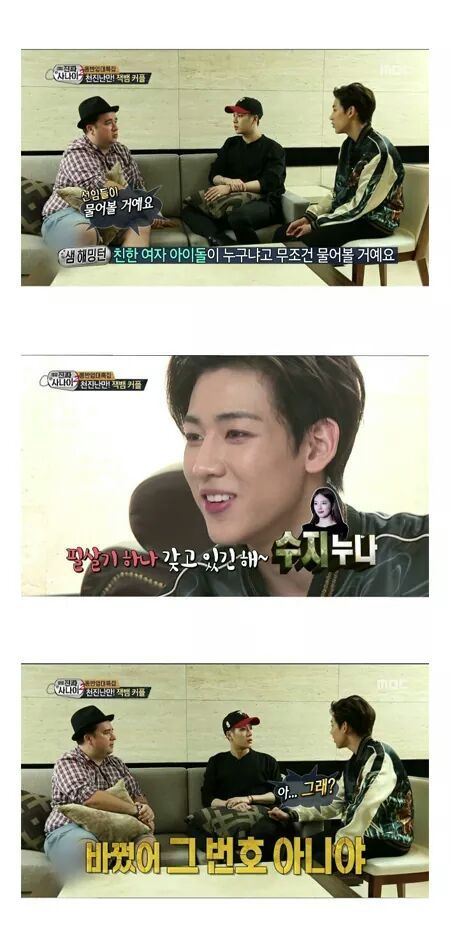 역대급인 잭슨&뱀뱀의 진짜사나이 | 인스티즈