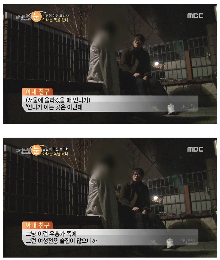 호빠 선수랑 바람나서 남편을 살해 하려고 했던 아내 | 인스티즈