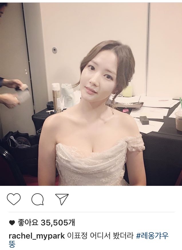 박민영 인스타 | 인스티즈