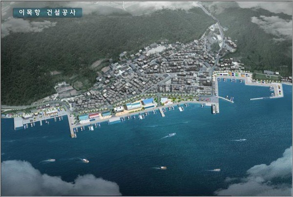노화수산 이미지