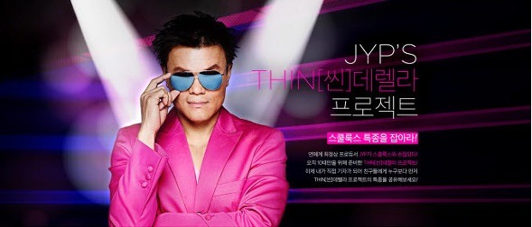 아이들에게 획일화된 미의기준 강요하는 교복회사 | 인스티즈
