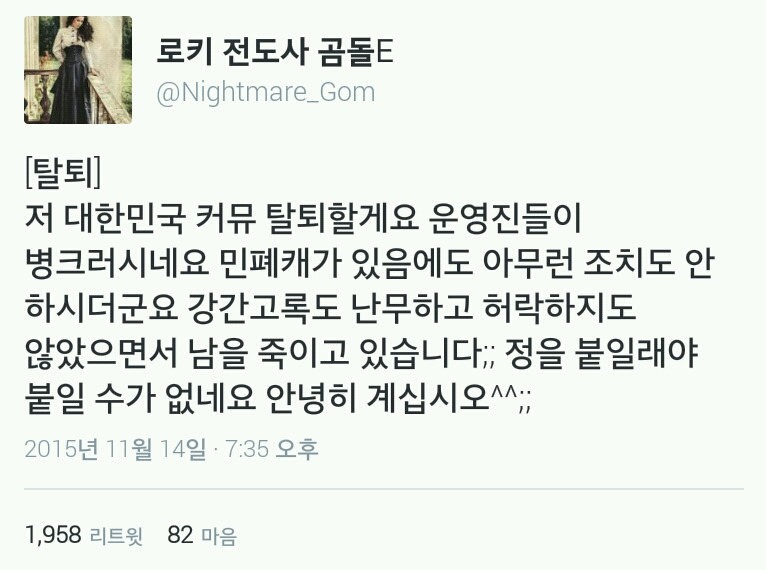 오늘자 광화문 시위에 관한 촌철살인 웃픈 트윗들.twt | 인스티즈