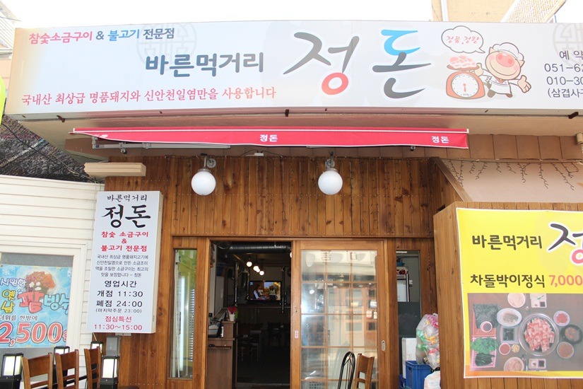 명품참숯 이미지