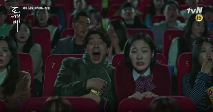 도깨비 팬아트 | 인스티즈