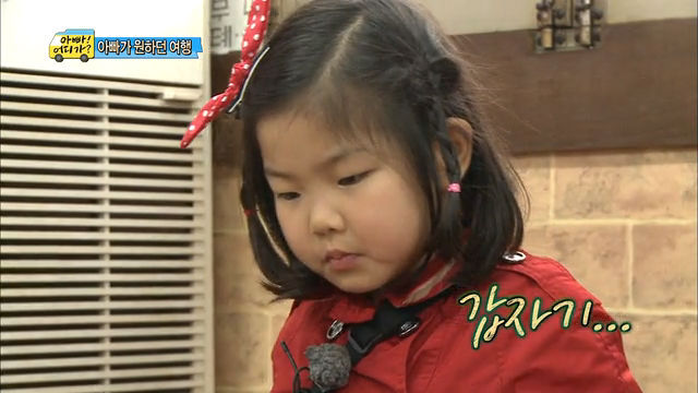 성동일의 눈물(부제: 딸에게서 느껴지는 아내의 모습) | 인스티즈