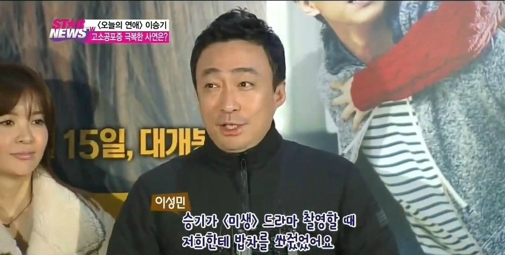 더킹 선배들 챙기는 이승기.jpg | 인스티즈