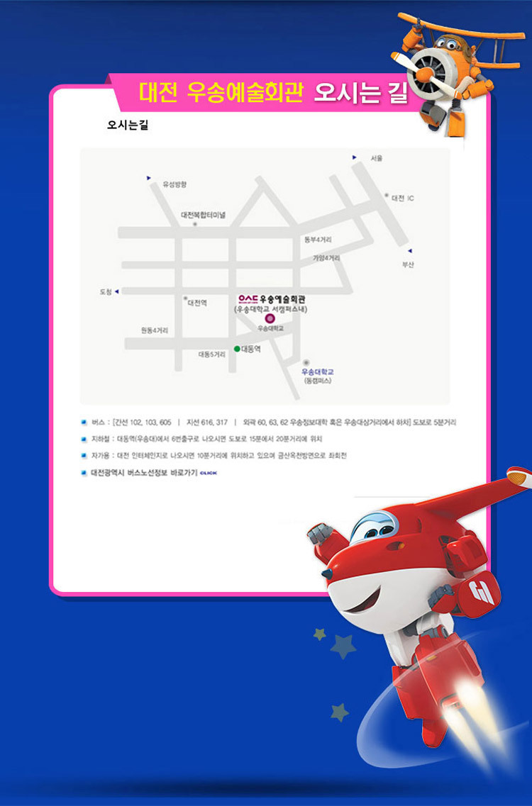 가족슈퍼 이미지